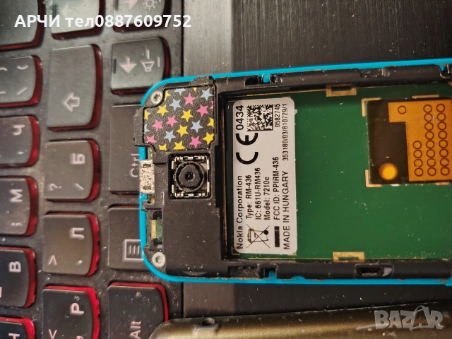 Nokia 7210c , снимка 4 - Nokia - 53454725