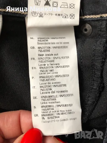 Дамски дънки G-STAR, снимка 11 - Дънки - 47258621