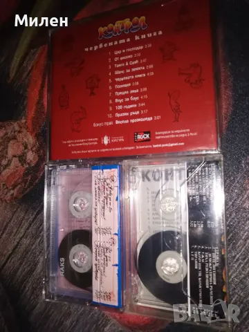 Контрол , снимка 2 - CD дискове - 37835812