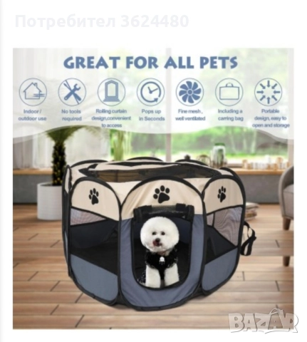 Сива Сгъваема кошара за куче или коте , снимка 2 - За кучета - 52339419