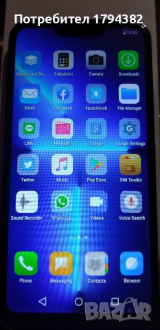 I12 PRO MAX  , снимка 3 - Други - 37200043