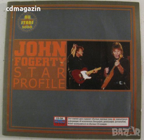 Компакт дискове CD John Fogerty – Star Profile, снимка 1 - CD дискове - 35250690