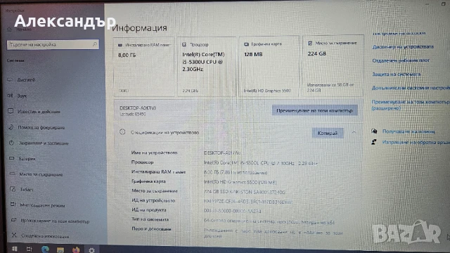 лаптоп DELL E5440, снимка 4 - Лаптопи за работа - 51400763