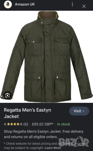 New Мъжко яке Regatta S, снимка 8 - Якета - 44880782