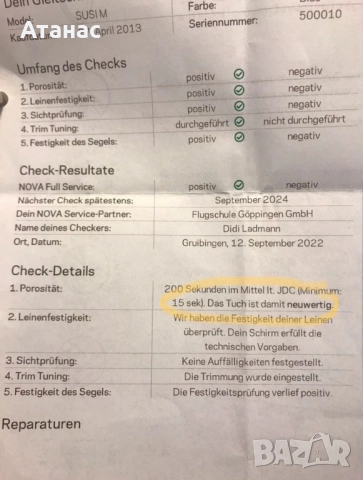 Парапланер Nova Susi 90-120kg EN-A, снимка 3 - Други спортове - 51509761