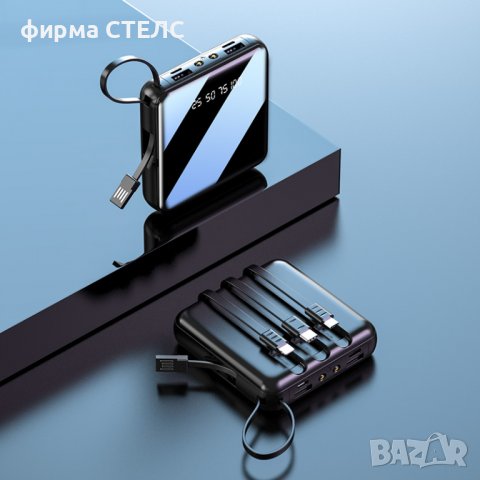 Външна батерия STELS Q40, PowerBank, 10000mAh, Черен/Син/Червен, снимка 9 - Външни батерии - 40181108