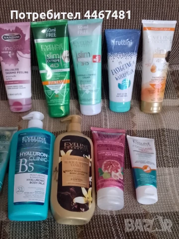 16 продукта за 50 лв , снимка 4 - Козметика за тяло - 50549672