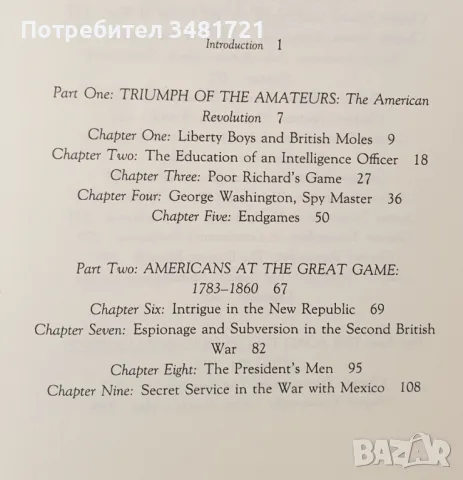 Достойно предателство - история на щатските разузнавателни служби / Honorable Treachery, снимка 2 - Специализирана литература - 48250182