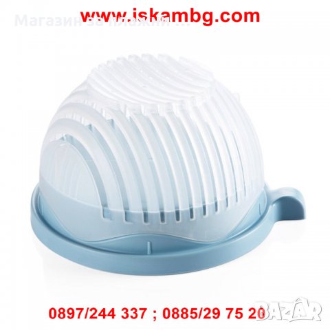 Комплект купа за рязане на салата Salad Cutter Bowl, снимка 8 - Други - 26980090