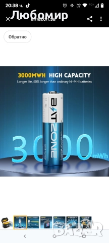 Акумулаторни литиеви батерии AA, 8 броя с бързо зарядно, 1.5V 3000mWh, литиеви батерии AA с висок , снимка 7 - Друга електроника - 51488149