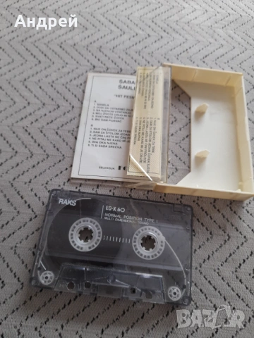 Стара аудио касета,касетка Saban Saulic Hit, снимка 4 - Други ценни предмети - 53205360