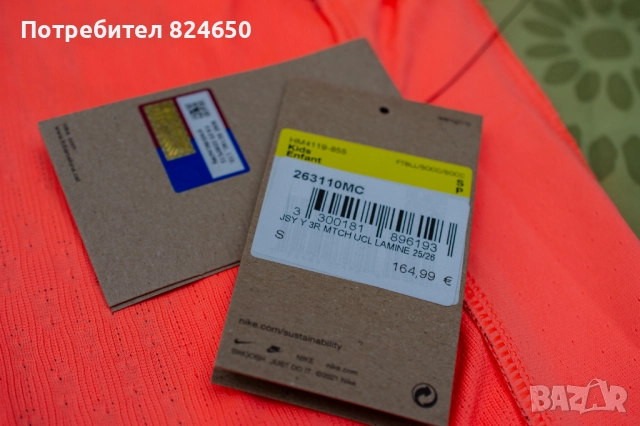 Чисто нова детска фланелка LAMINE YAMAL FC Barcelona 25/26, снимка 5 - Футбол - 52421802
