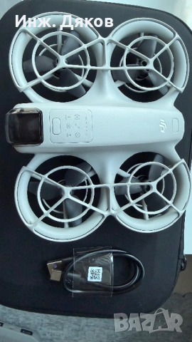 Дрон Dji Neo с Гаранция от Технополис, снимка 2 - Дронове и аксесоари - 53518471