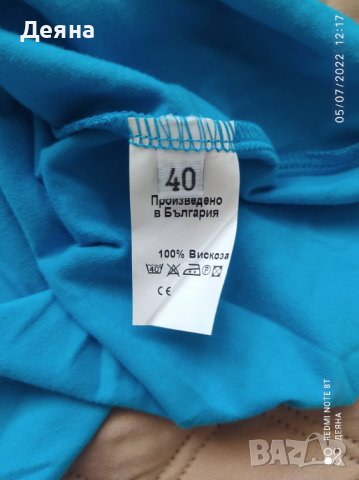 Син потник с регулиращи призрамки , снимка 4 - Потници - 37298170