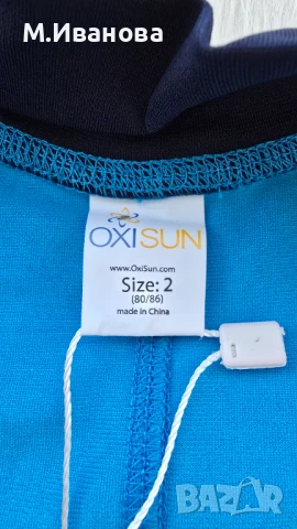 Детски бански UPF 50+ 12-18-24 месеца  , снимка 6 - Бебешки бански - 51001377