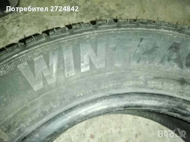 Гума VREDESTEIN WINTRAC - 205 / 65 / R15 - 94T, снимка 4 - Гуми и джанти - 51423390