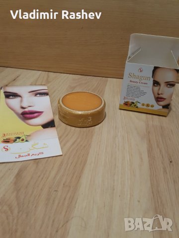 Шагун избелващ и разкрасяващ крем, снимка 2 - Козметика за лице - 37198453