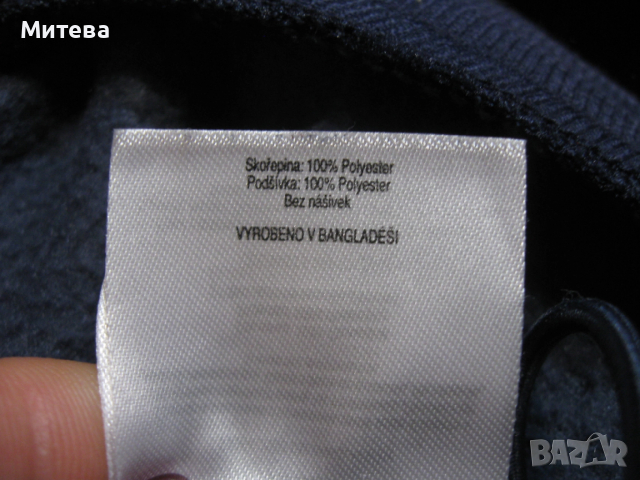 Columbia мъжки полар, снимка 8 - Други - 52587392