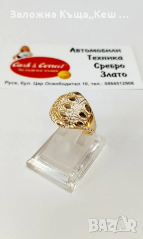 Златен дамски пръстен 14К.Тегло 2.05 гр.Размер 61.Цена 159 € (310.98 лв.)