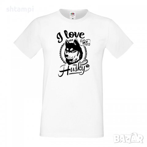 Мъжка тениска I Love My Husky  Dog,Куче, животно,подарък,изненада