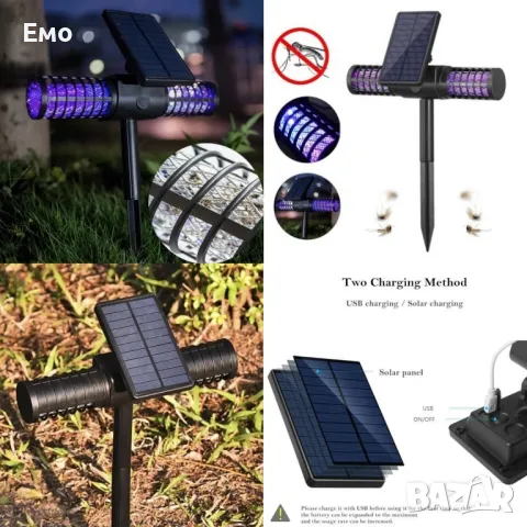 Соларна лампа против комари. 