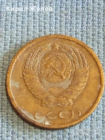 Стара монета 2 копейки 1984г. СССР рядка за КОЛЕКЦИЯ ДЕКОРАЦИЯ 26059, снимка 5 - Нумизматика и бонистика - 48206796