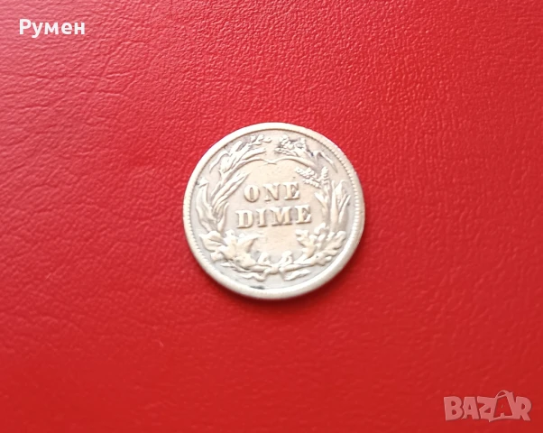 One Dime 1905 г& 1917 г-USA.Сребро!, снимка 4 - Нумизматика и бонистика - 43152345