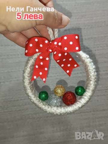 Ръчно изработена коледна декорация, снимка 7 - Други - 52829806
