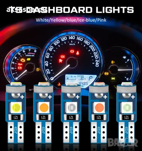 Нови 2 бр. малки габаритни крушки за осветление на арматурно табло T5 3SMD LED супер ярък 3030 LED, снимка 3 - Аксесоари и консумативи - 50420009