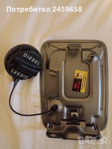 Външна капачка за резервоар за Киа Соренто 2.5 CRD - 140 к.с. , снимка 2 - Части - 52061084