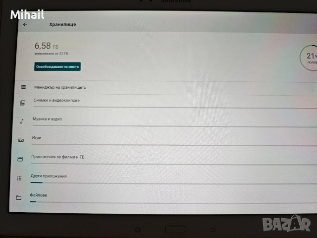 Таблет Samsung T900 Galaxy TabPRO 12.2 32GB, снимка 5 - Таблети - 52918270