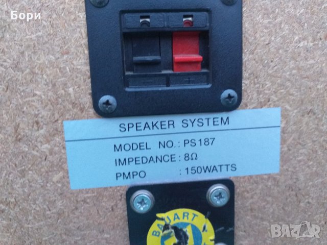 CLATRONIC PS187 Трилентови тонколони, снимка 10 - Тонколони - 32690370