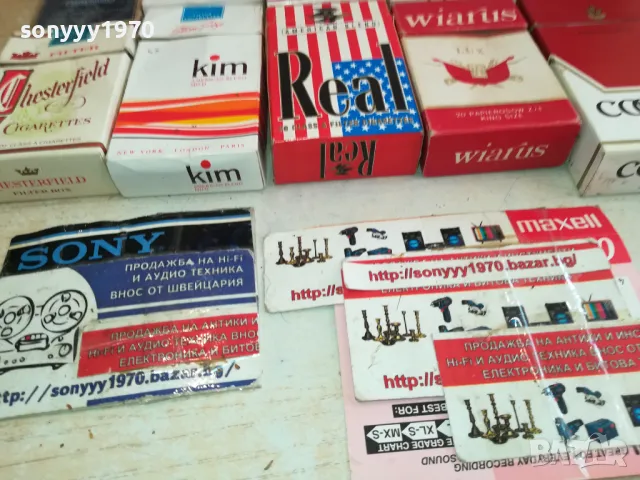 CHESTERFIELD ROTHMANS ROYALS И ДР-15лв за 1БР 2511241209, снимка 17 - Колекции - 48097250