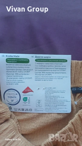 НОВИ Дамски панталонки Esmara S, снимка 5 - Къси панталони и бермуди - 50772877