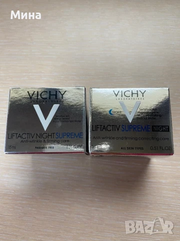 Нови серуми за лице, снимка 10 - Козметика за лице - 42356235