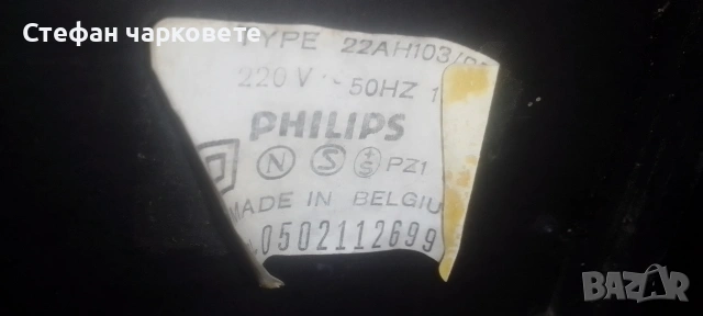 Радио тунер Phillips , снимка 9 - Радиокасетофони, транзистори - 53286698