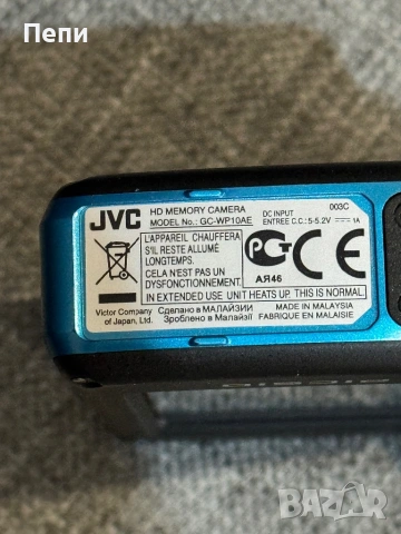 JVC HD Водоустойчива видеокамера – 3м / 10ft, снимка 2 - Камери - 53577611