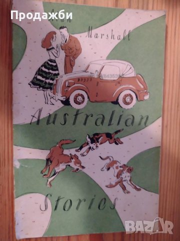 Книга на английски език ”Аustralian stories”- Alan Marshall