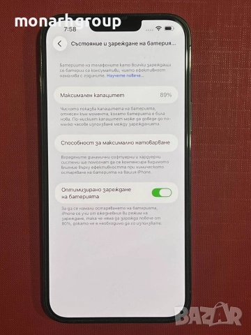 Телефон Iphone 13 pro max 256gb с кутия, снимка 4 - Apple iPhone - 52929646