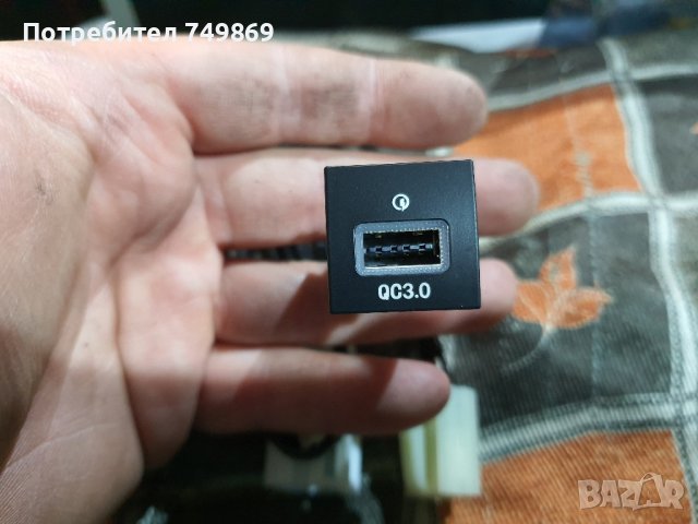 Quick Charge 3.0 зарядно за vw Golf 6