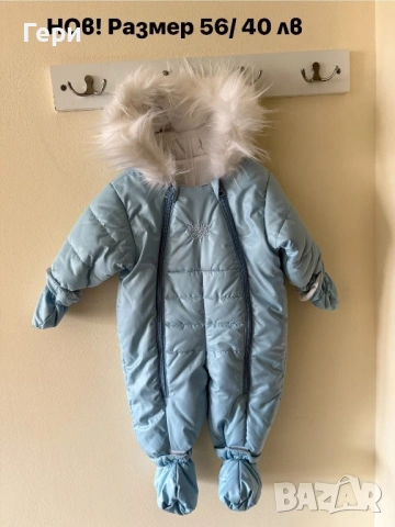 Нови и запазени космонавтчета 