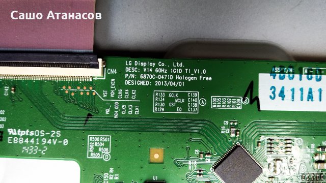 PHILIPS 47PFH5609/88 със счупена матрица ,715G6338-P02-000-002S ,715G6165-M02-000-005K ,6870C-0471D , снимка 14 - Части и Платки - 26398535