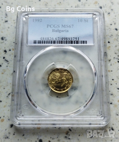 Сертифицирани монети 1992-2018 PCGS 