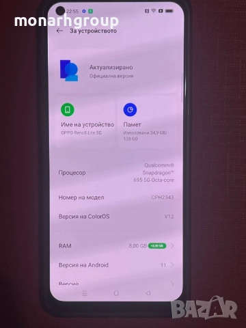 Телефон Oppo reno 8 lite 5g 128gb/8+3gb RAM с кутия и кейс, снимка 2 - Други - 51862395