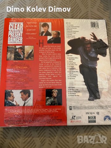 Laserdisc "Clear and Present Danger" NTSC, снимка 2 - Други жанрове - 43865893