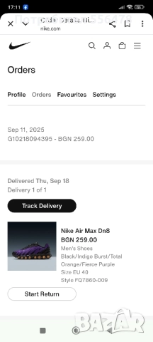 НОВИ! Nike Air Max Dn8, снимка 9 - Маратонки - 52040871