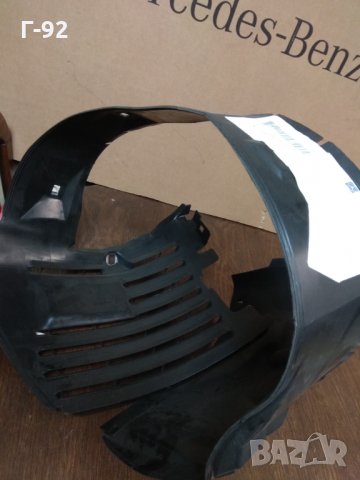 A1406981930**NEU***Mercedes-Benz**ПОДКАЛНИК  S-Class Coupe C140.063,C140.070,C140.076