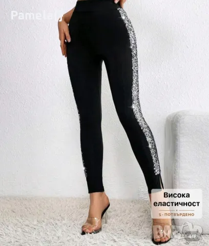 Нов клин с блестящ ефект, снимка 7 - Клинове - 50423444