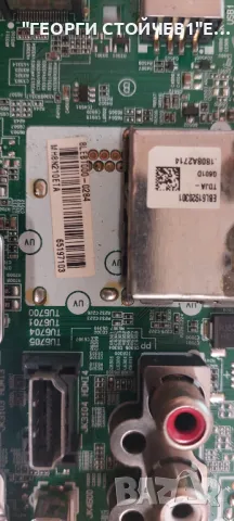 EAX67872805(1.1)    8LEBT000-0284      EAX67865101(1.6)     LGP43T-18U1, снимка 3 - Части и Платки - 48826805