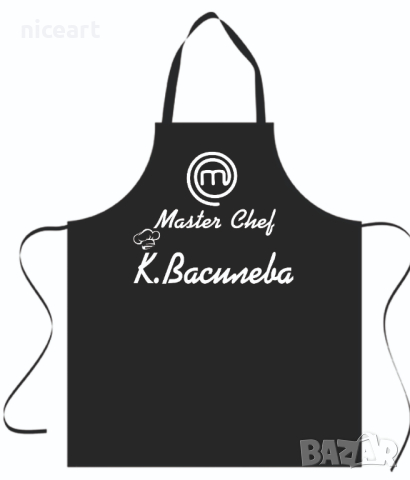 Престилка с персонален надпис, снимка 5 - Подаръци за имен ден - 31167866